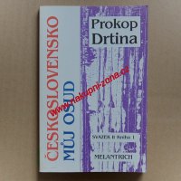 Drtina Prokop - Československo můj osud (4 svazky)