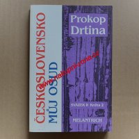 Drtina Prokop - Československo můj osud (4 svazky)