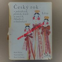Český rok v pohádkách, písních, hrách a tancích, říkadlech a hádankách - LÉTO