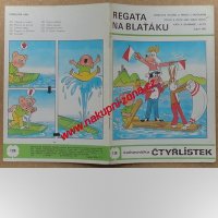 Čtyřlístek 128 - Regata na Blaťáku