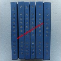 NAŠE ARMÁDA - 6 svazků - Armáda a národ, Obrana státu, Úkoly naší obrany, Idea národní armády, Protiletecká ochrana obyvatelstva a podniků, Branná politika a demokracie - vydáno 1937