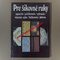Pre šikovné ruky 3 - Tapiséria, paličkovanie, vyšívanie, viazanie uzlov, hačkovanie, pletenie (Slovensky)