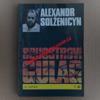 Solženicyn Alexandr - Souostroví Gulag (tři svazky)