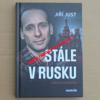 Just Jiří - Stále v Rusku